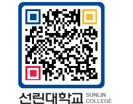 QRCODE 이미지 https://www.sunlin.ac.kr/gbrhut@