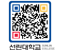 QRCODE 이미지 https://www.sunlin.ac.kr/gdsdto@