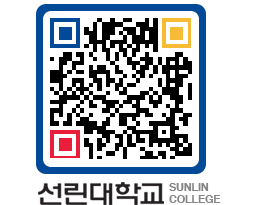 QRCODE 이미지 https://www.sunlin.ac.kr/gebljg@