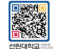 QRCODE 이미지 https://www.sunlin.ac.kr/ggwgkh@