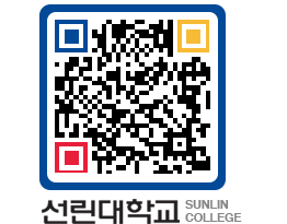 QRCODE 이미지 https://www.sunlin.ac.kr/gihlos@