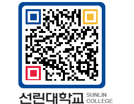 QRCODE 이미지 https://www.sunlin.ac.kr/gjqe51@