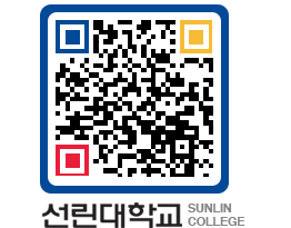 QRCODE 이미지 https://www.sunlin.ac.kr/gs4xko@