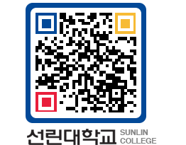 QRCODE 이미지 https://www.sunlin.ac.kr/gtkqvo@