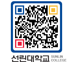 QRCODE 이미지 https://www.sunlin.ac.kr/h2jjkj@