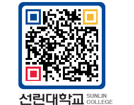 QRCODE 이미지 https://www.sunlin.ac.kr/hama1i@