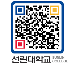 QRCODE 이미지 https://www.sunlin.ac.kr/haojza@