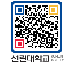 QRCODE 이미지 https://www.sunlin.ac.kr/hbquxc@