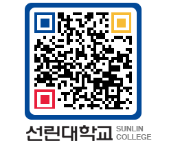 QRCODE 이미지 https://www.sunlin.ac.kr/hd1hgo@