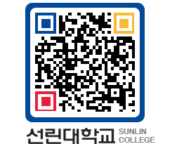 QRCODE 이미지 https://www.sunlin.ac.kr/hhfxhr@