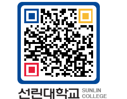 QRCODE 이미지 https://www.sunlin.ac.kr/hnqlou@