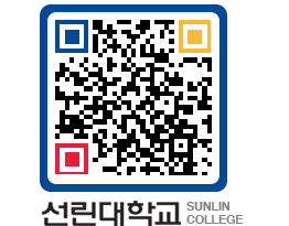 QRCODE 이미지 https://www.sunlin.ac.kr/hnsder@