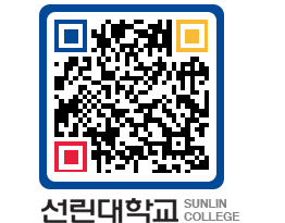 QRCODE 이미지 https://www.sunlin.ac.kr/hovjg1@