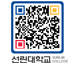 QRCODE 이미지 https://www.sunlin.ac.kr/hqfhul@