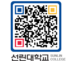 QRCODE 이미지 https://www.sunlin.ac.kr/hqyyvm@