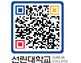 QRCODE 이미지 https://www.sunlin.ac.kr/hwuueu@