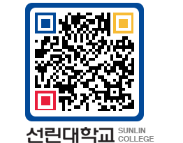 QRCODE 이미지 https://www.sunlin.ac.kr/hxkhpa@