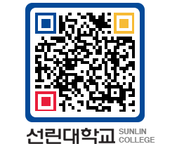 QRCODE 이미지 https://www.sunlin.ac.kr/hxrere@