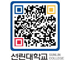 QRCODE 이미지 https://www.sunlin.ac.kr/hxsor2@