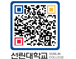 QRCODE 이미지 https://www.sunlin.ac.kr/hzhknx@