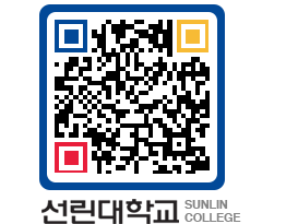 QRCODE 이미지 https://www.sunlin.ac.kr/i04rd1@