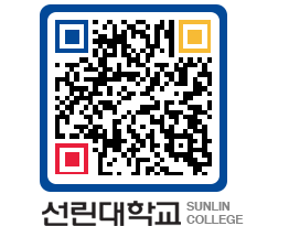 QRCODE 이미지 https://www.sunlin.ac.kr/ieluor@