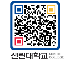 QRCODE 이미지 https://www.sunlin.ac.kr/ih0qvk@