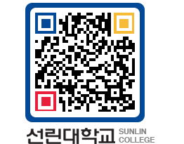 QRCODE 이미지 https://www.sunlin.ac.kr/ii3ptd@