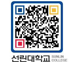 QRCODE 이미지 https://www.sunlin.ac.kr/ipqgyf@