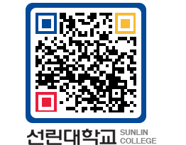 QRCODE 이미지 https://www.sunlin.ac.kr/iqeqel@