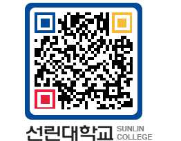 QRCODE 이미지 https://www.sunlin.ac.kr/ismlgs@