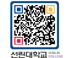 QRCODE 이미지 https://www.sunlin.ac.kr/iuptpu@