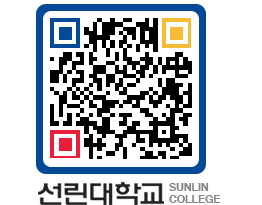 QRCODE 이미지 https://www.sunlin.ac.kr/ivg42c@