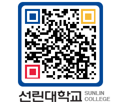 QRCODE 이미지 https://www.sunlin.ac.kr/iw0hue@