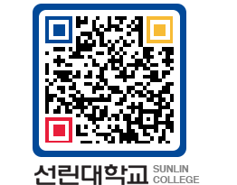 QRCODE 이미지 https://www.sunlin.ac.kr/ix0zfb@