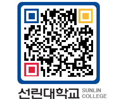 QRCODE 이미지 https://www.sunlin.ac.kr/iygfto@