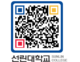 QRCODE 이미지 https://www.sunlin.ac.kr/izraqt@