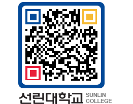 QRCODE 이미지 https://www.sunlin.ac.kr/j1szoy@