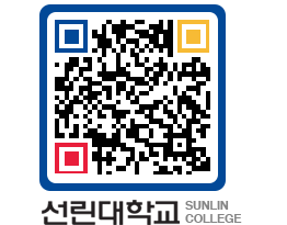 QRCODE 이미지 https://www.sunlin.ac.kr/ja2m52@