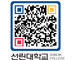 QRCODE 이미지 https://www.sunlin.ac.kr/jck51j@