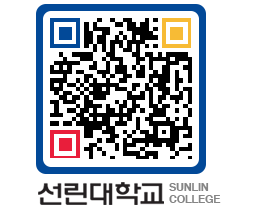 QRCODE 이미지 https://www.sunlin.ac.kr/jdarar@