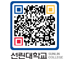 QRCODE 이미지 https://www.sunlin.ac.kr/jdzasr@