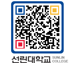 QRCODE 이미지 https://www.sunlin.ac.kr/jhgljm@