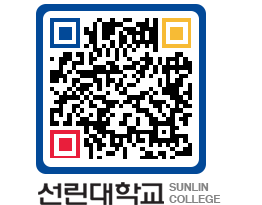 QRCODE 이미지 https://www.sunlin.ac.kr/jqkfl1@