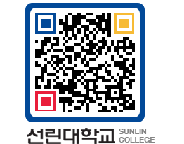 QRCODE 이미지 https://www.sunlin.ac.kr/jrbiov@