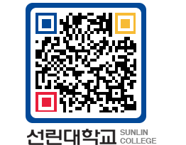 QRCODE 이미지 https://www.sunlin.ac.kr/jshh4t@