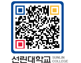 QRCODE 이미지 https://www.sunlin.ac.kr/jtdf14@