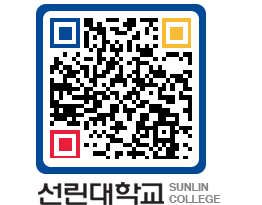 QRCODE 이미지 https://www.sunlin.ac.kr/jxgoda@