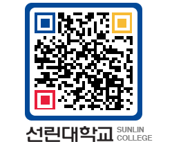 QRCODE 이미지 https://www.sunlin.ac.kr/k2f24t@