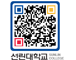 QRCODE 이미지 https://www.sunlin.ac.kr/k3lymf@